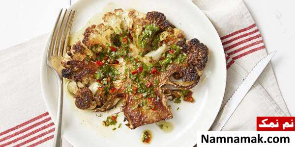سالاد چیمیچوری گل کلم