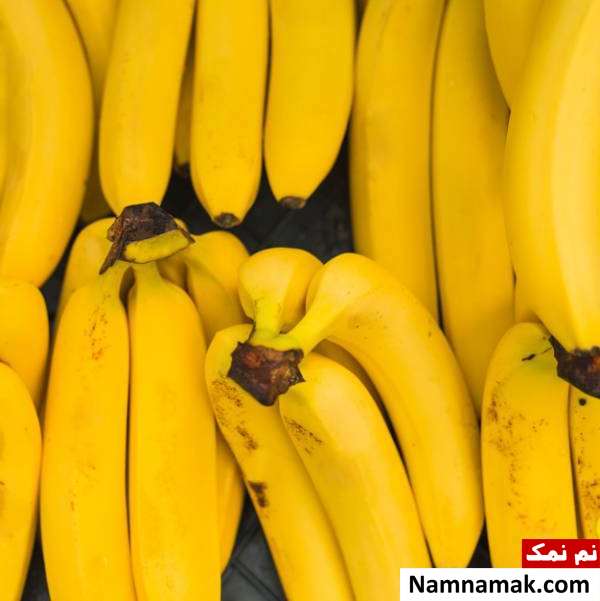 فواید موز برای کودکان و بزرگسالان