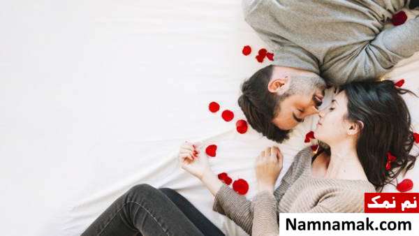 دخالت در زندگی زناشویی
