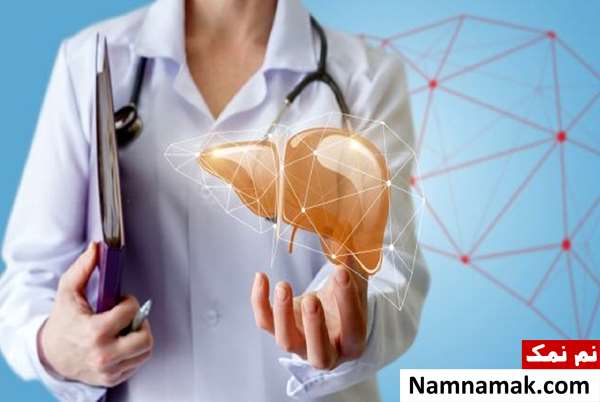 خوراکی خطرناک کبد خوراکی خطرناک کبد
