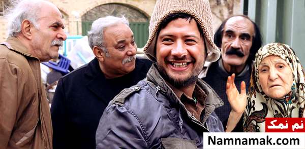سریال زن بابا