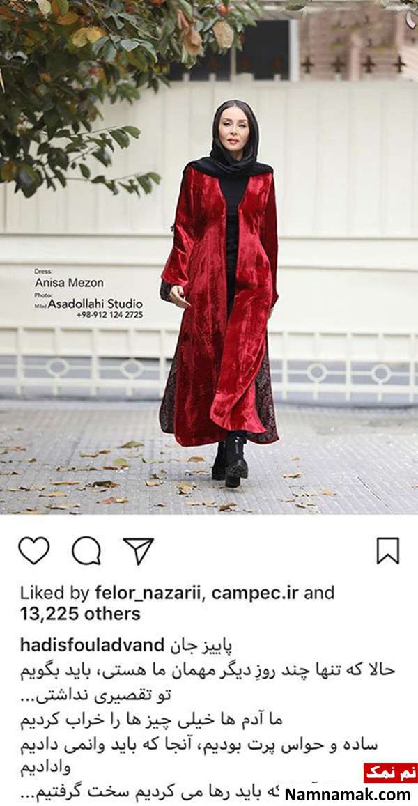اخبار،اخبار فرهنگی،اخبار چهره ها اخبار،اخبار بازیگران،اخبار فرهنگی