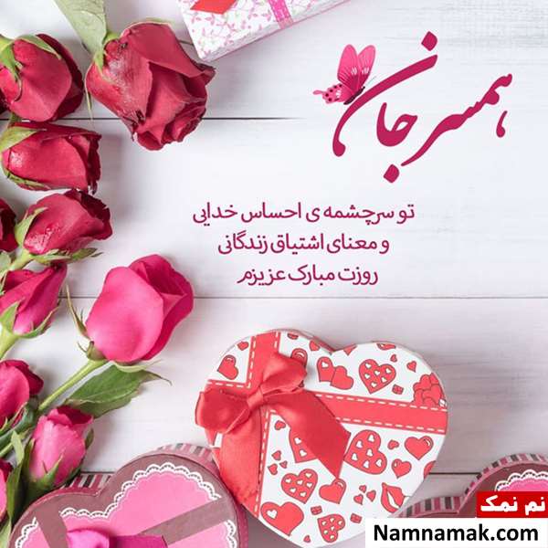 متن ادبی تبریک روز زن