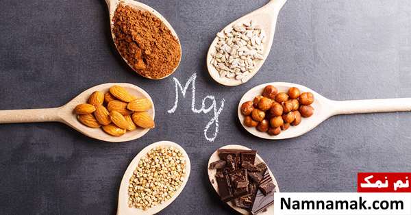 مصرف منیزیم برای بهبود افسردگی