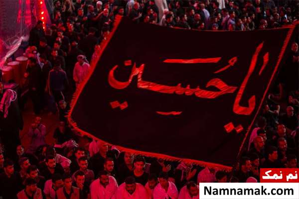نخستین عزاداری جمعی امام حسین کی و کجا بود؟