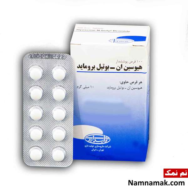 مسکن دل درد مسکن دل درد