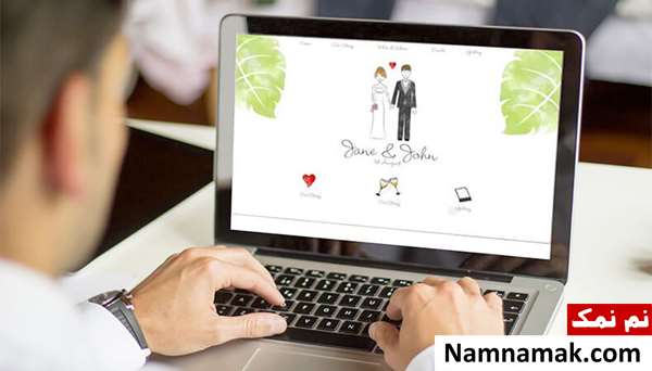 ازدواج در فضای مجازی