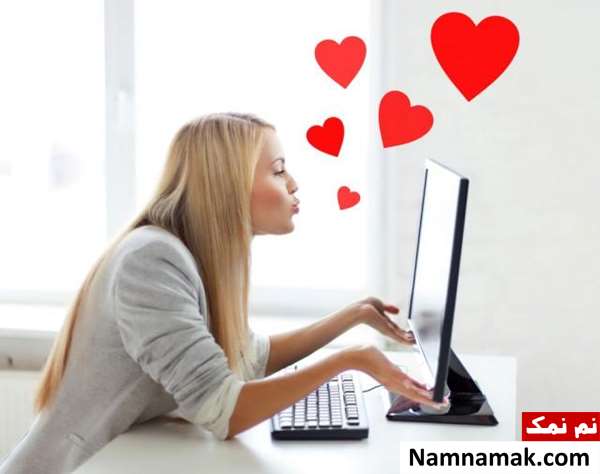 ازدواج در فضای مجازی