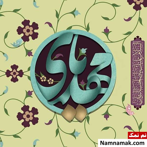 زیباترین والپیپر و عکس نوشته ها به مناسبت نیمه شعبان و آغاز امامت امام زمان 