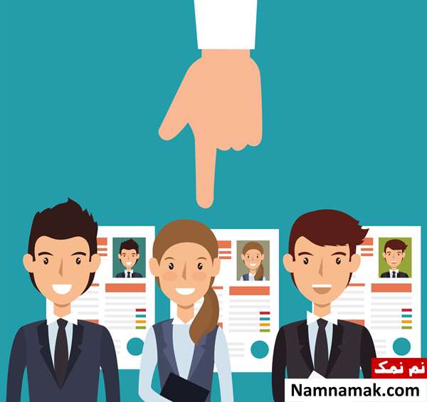 چگونه بهترین کارمند را استخدام کنیم؟