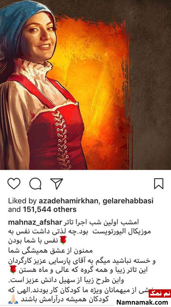 اخبار فرهنگی،اخبار هنرمندان،اخبار بازیگران
