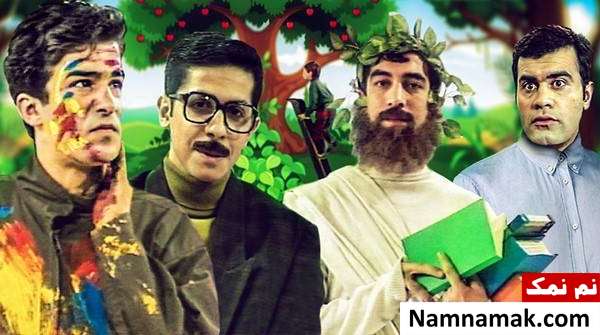 مجموعه سیب خنده مجموعه ماندگار و نوستالژیک سیب خنده