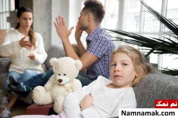 مشکلات ازدواج مجدد