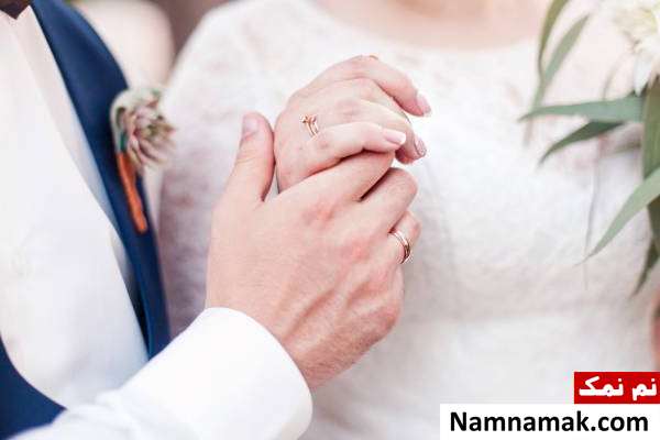 نقش فاصله سنی در ازدواج