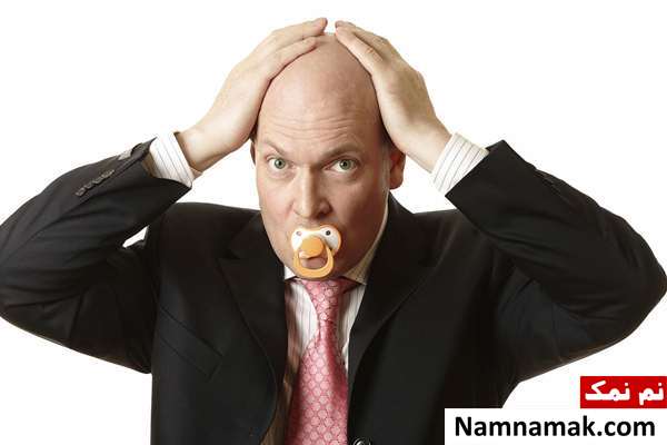 با مرد بچه ننه چگونه رفتار کنیم؟