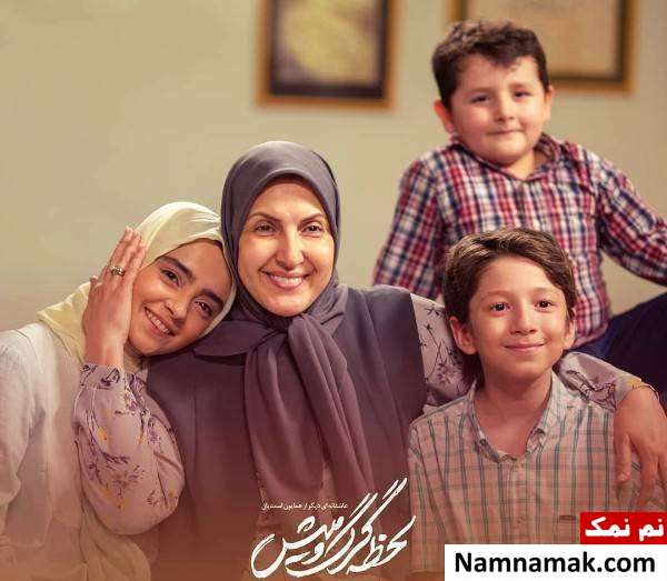 مهتاب اکبری بازیگر لحظه گرگ و میش مهتاب اکبری در سریال لحظه گرگ و میش