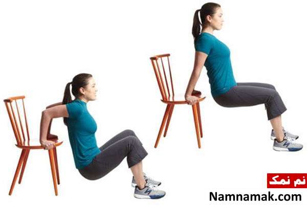 حرکت   Tricep dips