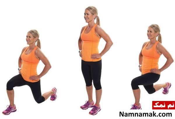 حرکت   Lunges