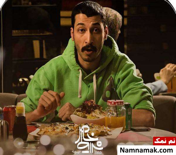 بهرام افشاری در سریال شرایط خاص