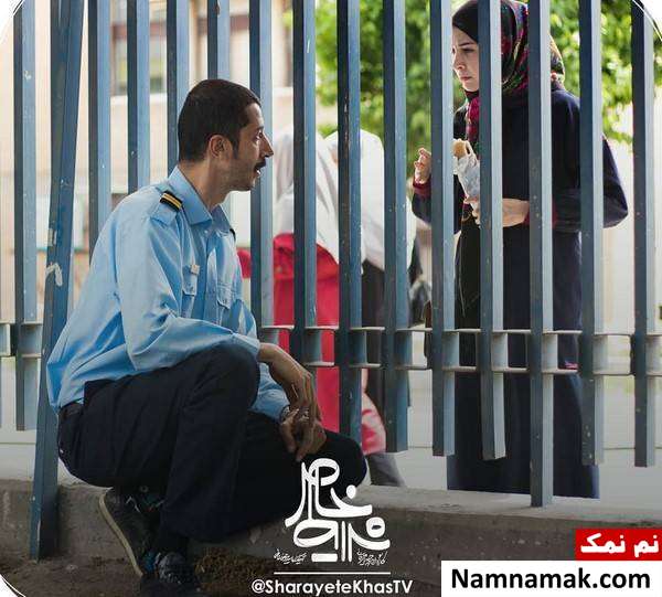 عکسی ز بهرام افشاری در سریال شرایط خاص
