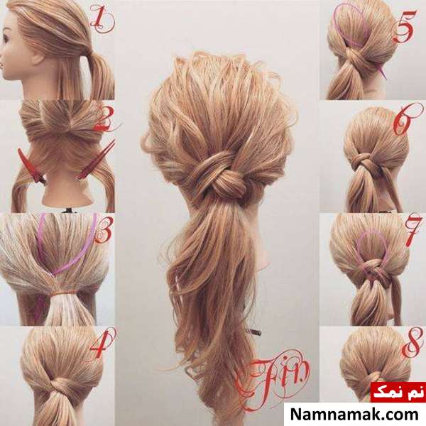 شینیون دم اسبی آموزش مرحله ای شینیون دم اسبی