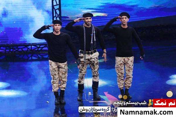 گروه سربازان وطن در مسابقه عصر جدید