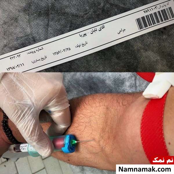 پوریا تابان مجری برنامه ورزش از نگاه دو جراحی پوریا تابان مجری برنامه ورزش از نگاه دو