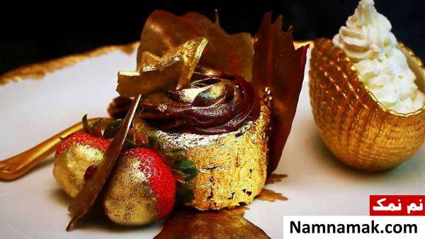 طلا خوردنی است
