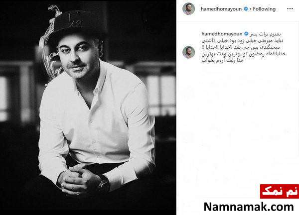 درگذشت بهنام صفوی تسلیت هنرمندان به درگذشت بهنام صفوی