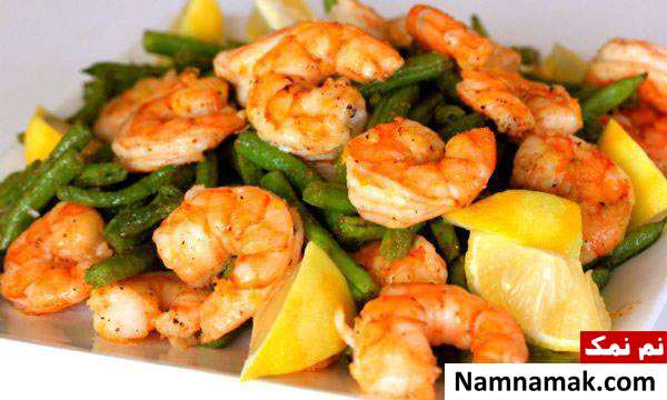 طرز تهیه خوراک میگو و لوبیا سبز 