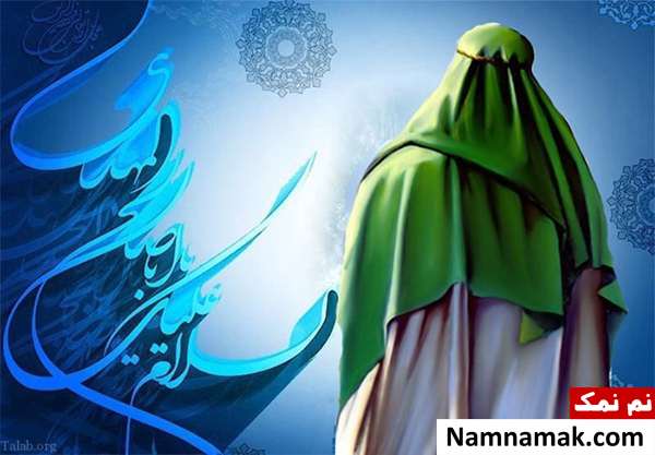 اس ام اس جدید حضرت مهدی