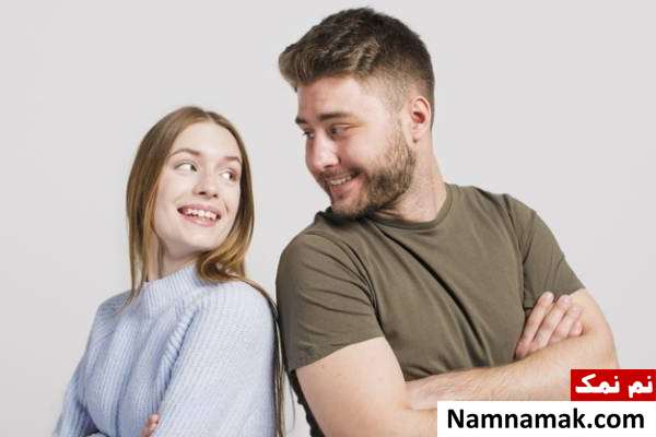 راههای کاهش وابستگی به همسر 