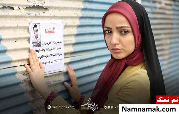ندا جبرئیلی بازیگر نقش لیلا در سریال برادر جان
