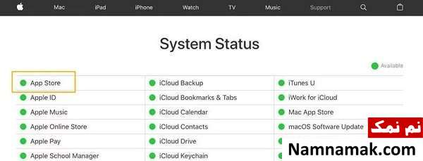 آموزش تصویری حل مشکل cannot connect to app store در آیفون ، آیپد یا آیتونز