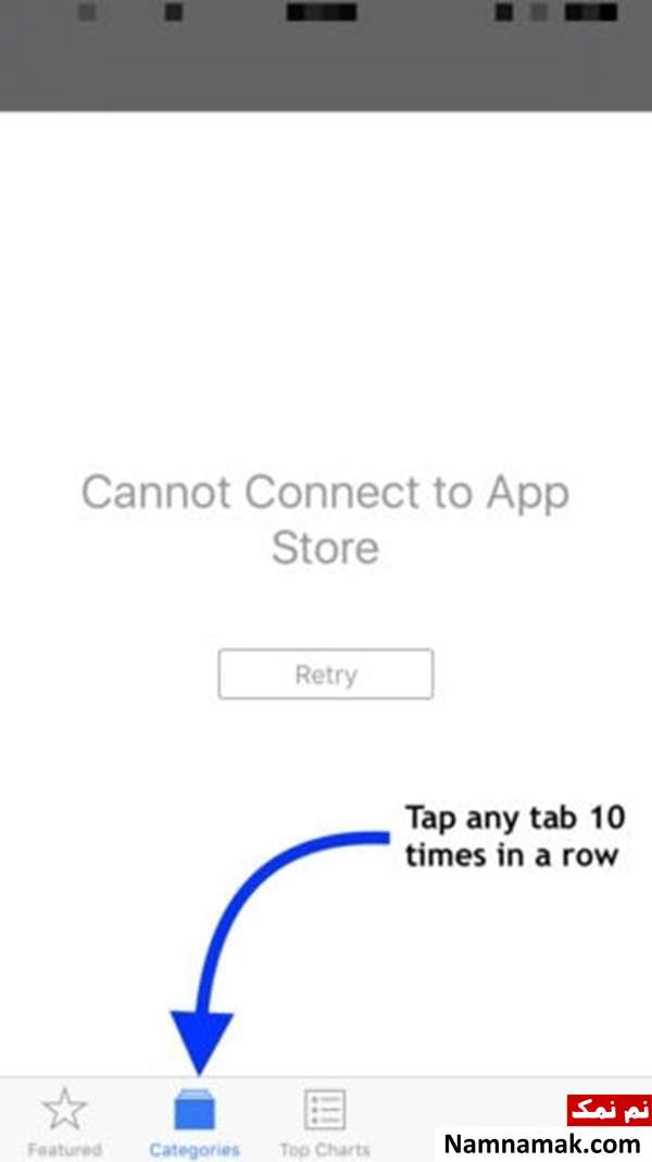 آموزش تصویری حل مشکل cannot connect to app store در آیفون ، آیپد یا آیتونز
