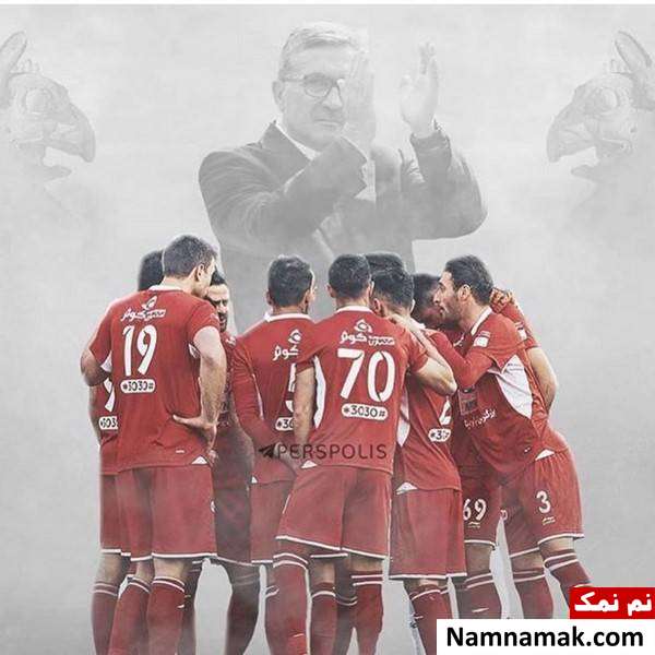 تبریک هنرمندان به قهرمانی پرسپولیس در جام حذفی