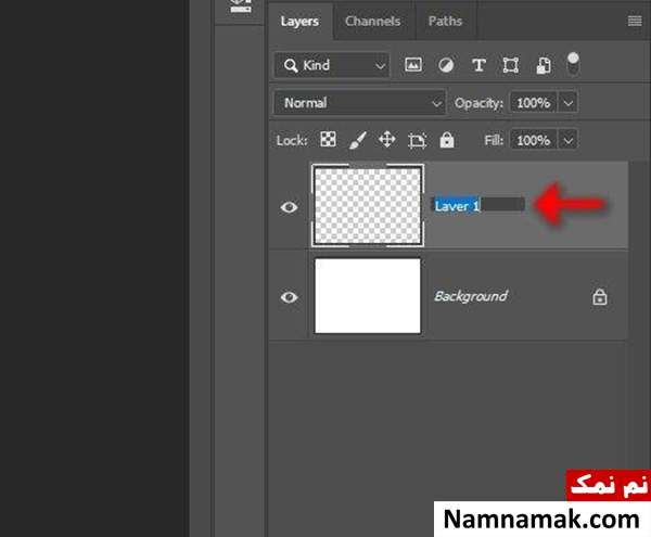 تغییر نام لایه ها در فتوشاپ