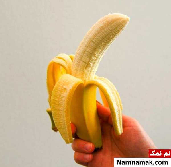 موز برای استرس موز برای از بین بردن استرس امتحان رانندگی
