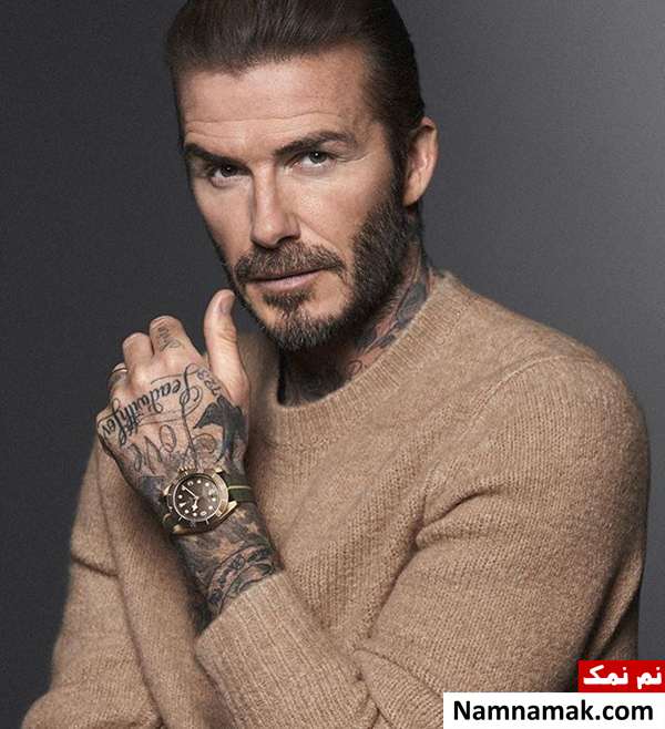 دیوید بکهام - David Beckham