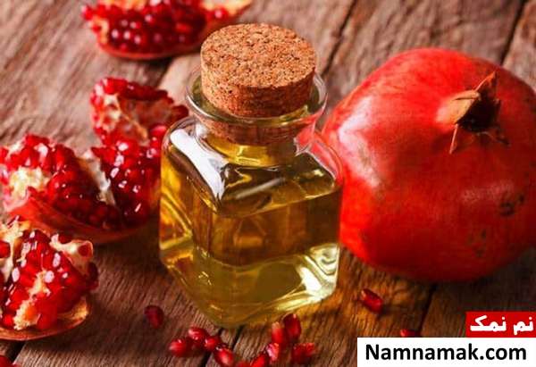 ویتامین روغن هسته انار مزایای روغن هسته انار چیست؟