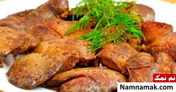 فواید جگر مرغ جگر مرغ برای سلامتی