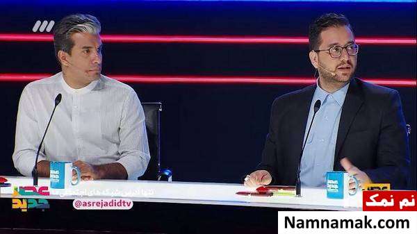 داوران عصر جدید دکتر حسینی و آریا عظیمی نژاد داوران برنامه عصر جدید