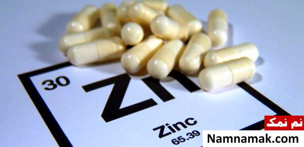 زینک برای کبد مزایا و فواید زینک چیست؟