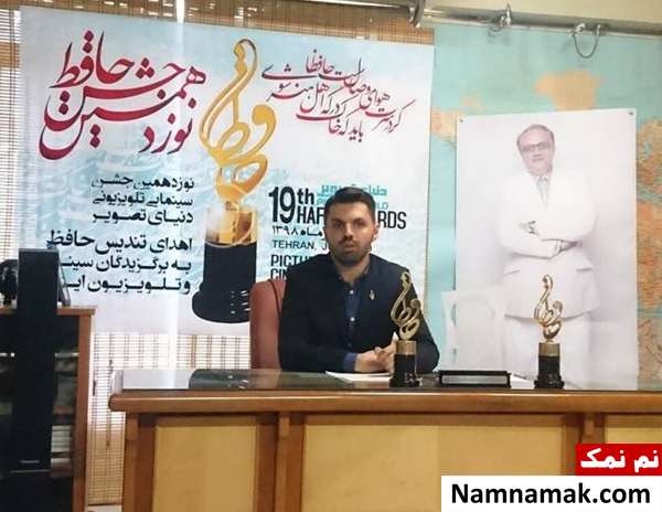 زمان برگزاری نوزدهمین جشن حافظ