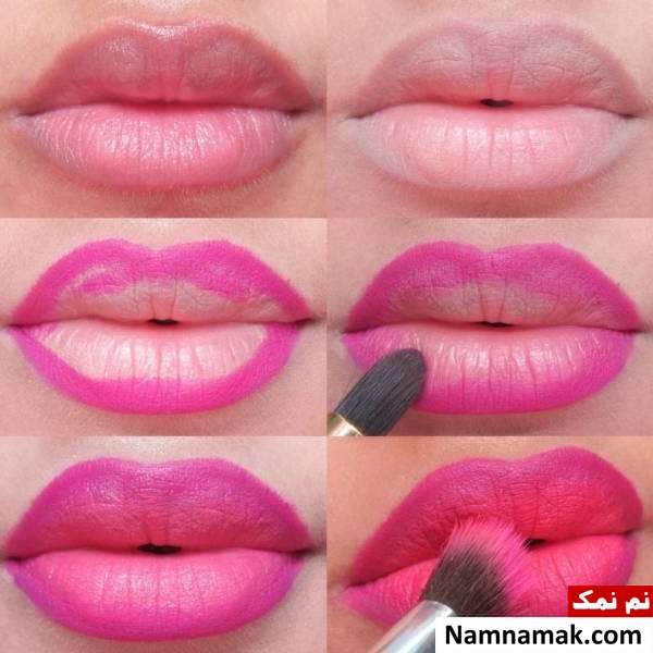 آموزش رژلب زدن حرفه ای