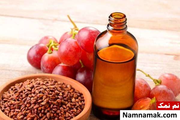 روغن هسته انگور ویتامین های روغن هسته انگور