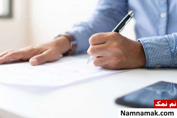 مدارک مورد نیاز اظهارنامه مالیاتی