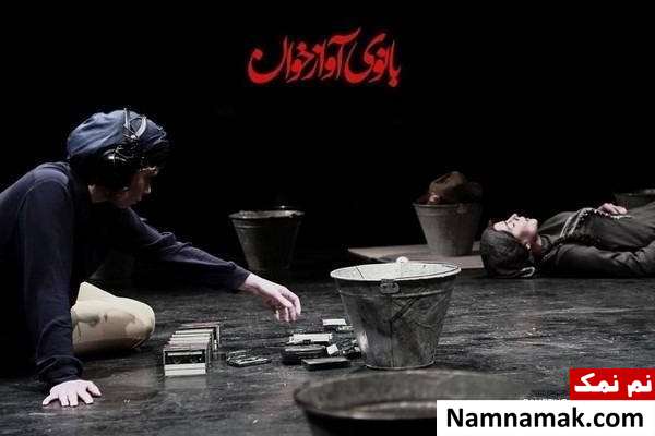 بانوی آوازخوان عکسی از نمایش بانوی آوازخوان