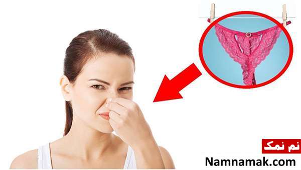 رهایی از بوی بد واژن علت عرق سوز شدن کشاله ران و واژن زنان و پیشگیری و درمان آن