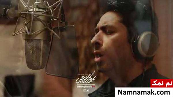 محمد معتمدی خواننده سریال لحظه گرگ و میش
